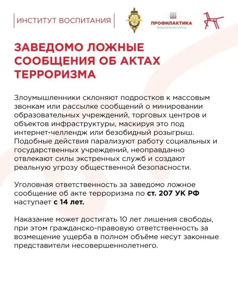 Фото из поста