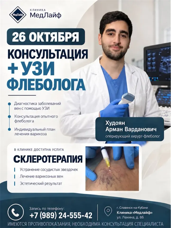 Фото из поста