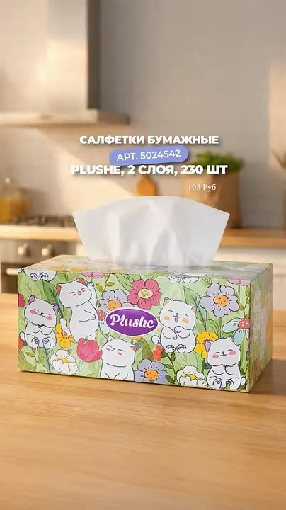 Обложка видео