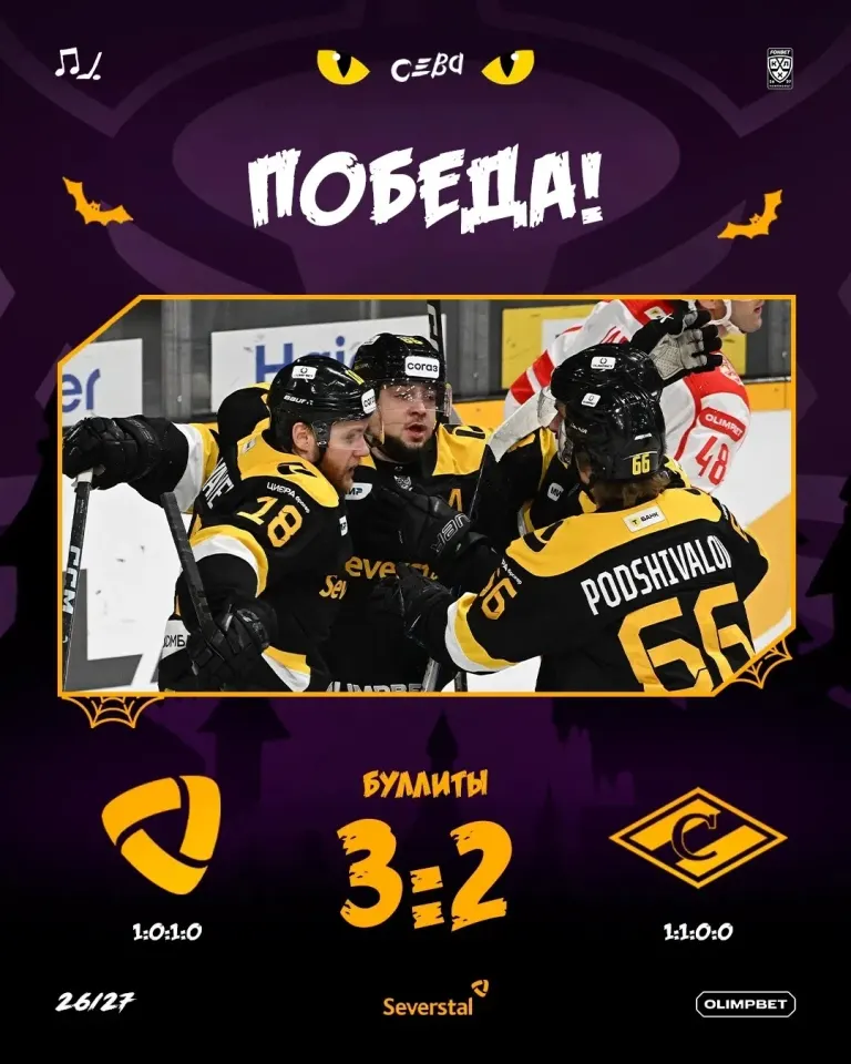 Фото из поста