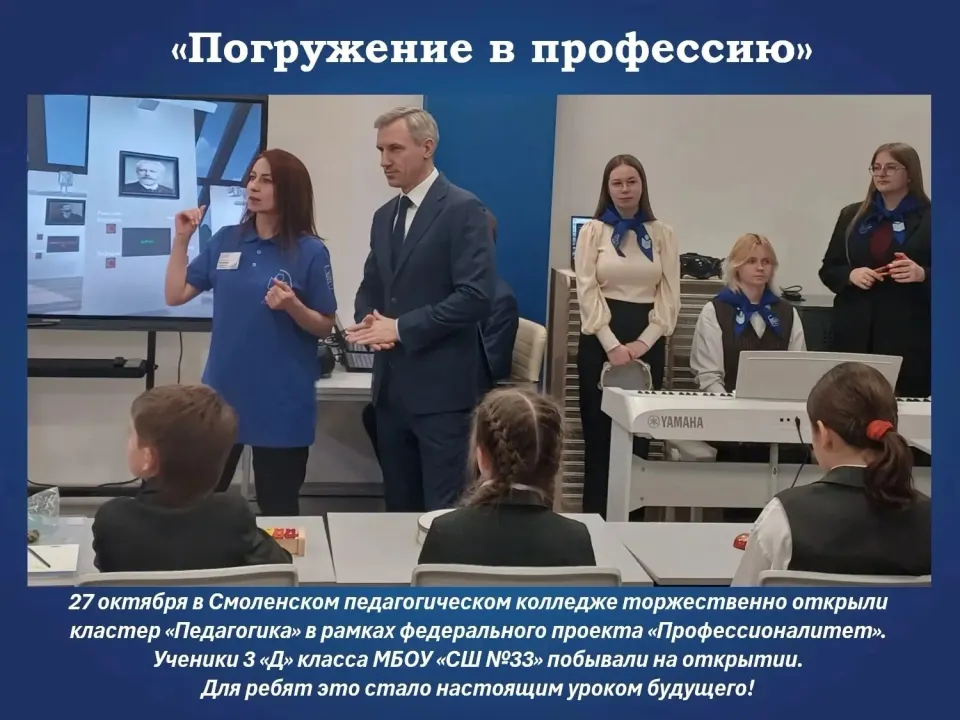 Фото из поста