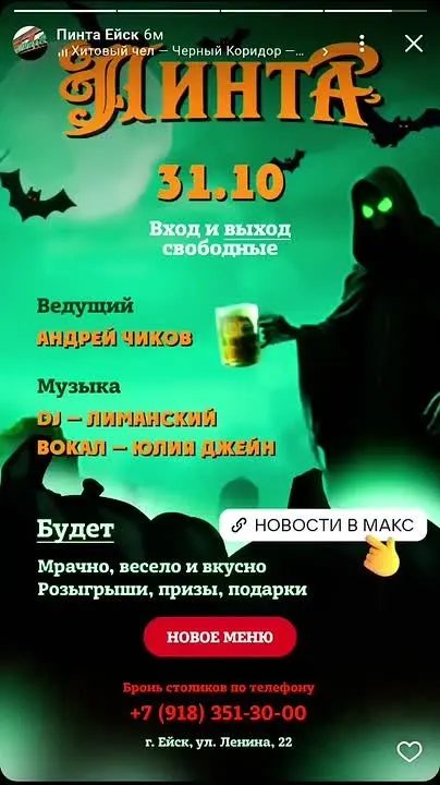 Обложка видео