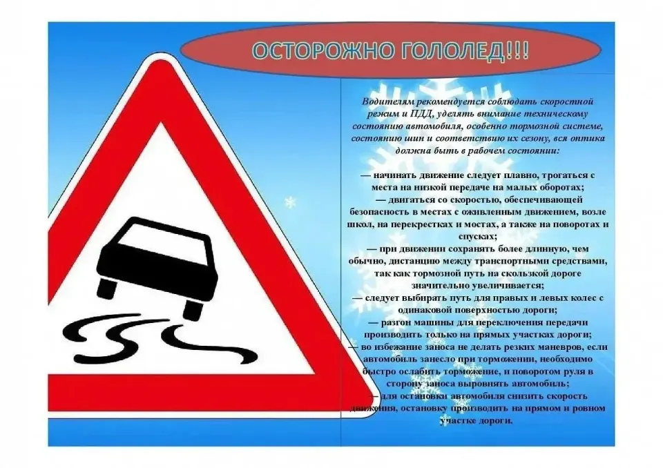 Фото из поста