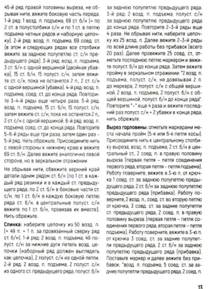 Фото из поста