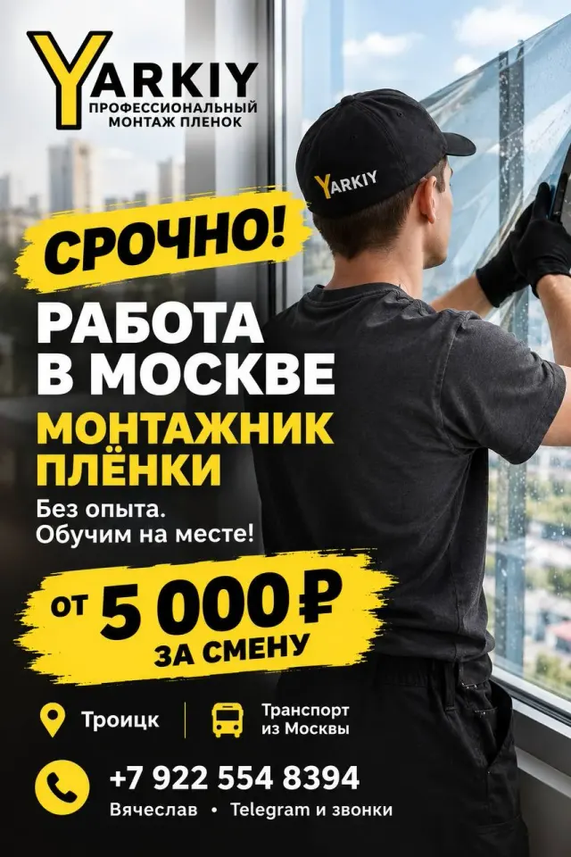 Фото из поста