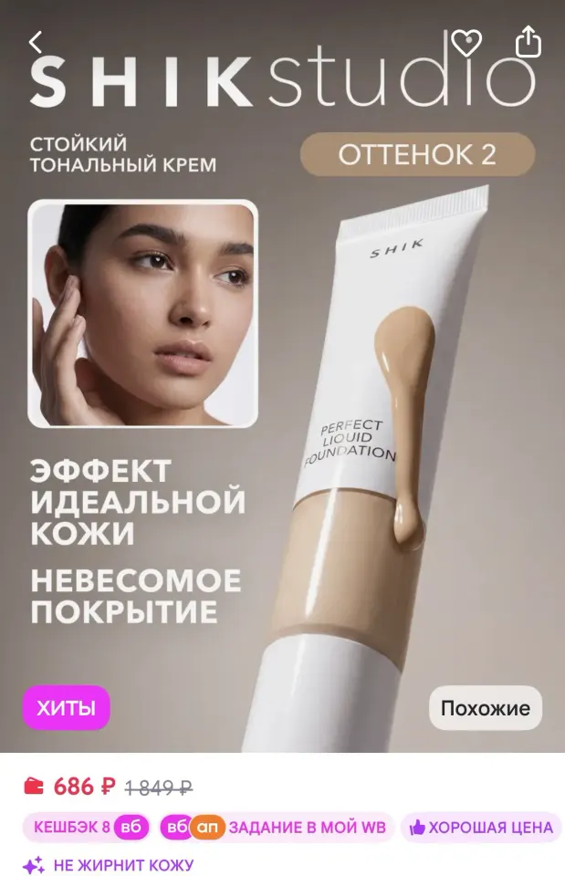 Фото из поста