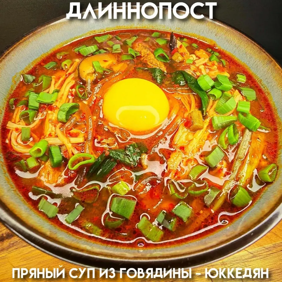Фото из поста