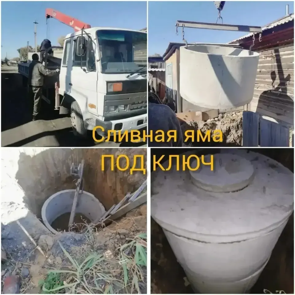 Фото из поста