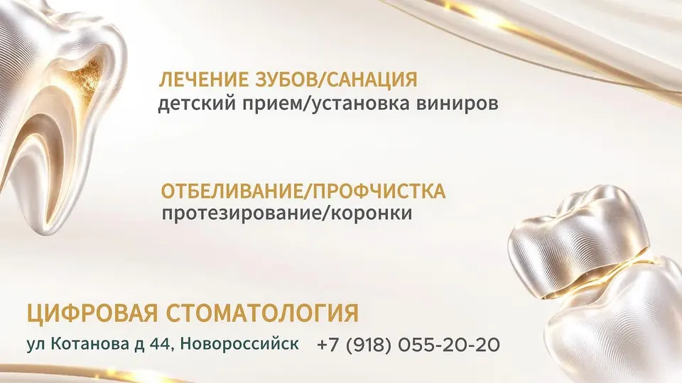Обложка видео