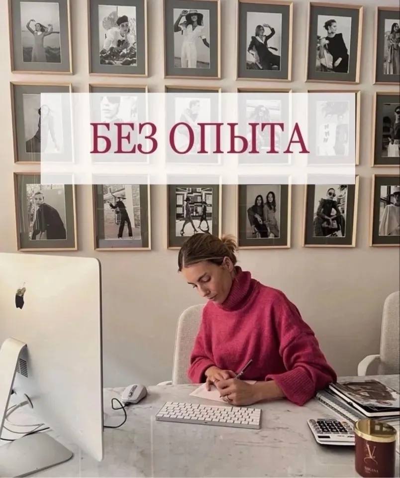 Фото из поста