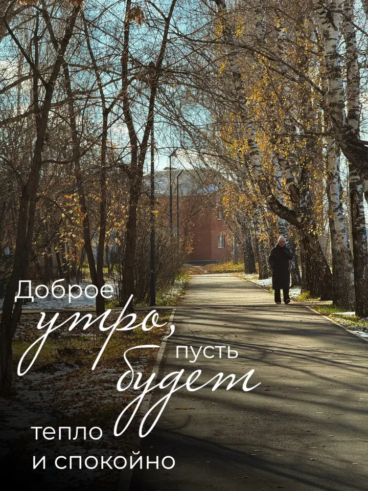 Фото из поста