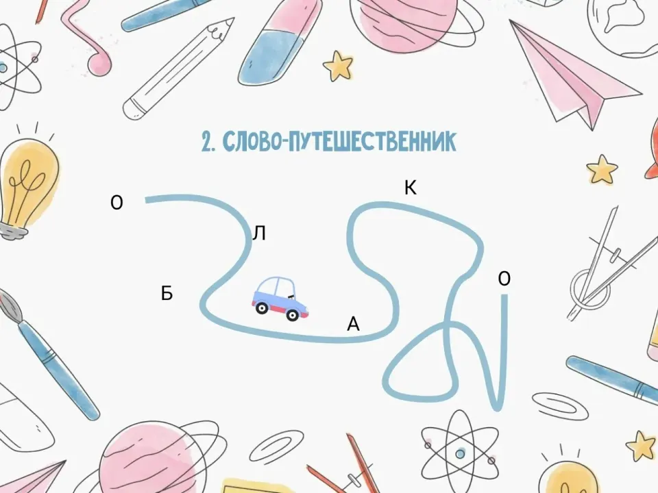 Фото из поста