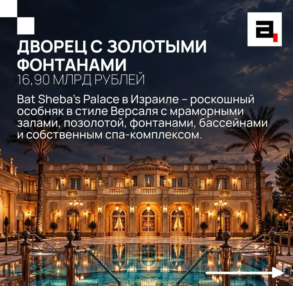 Фото из поста