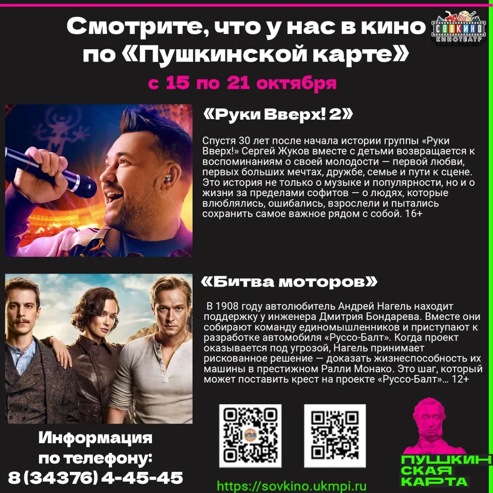 Фото из поста