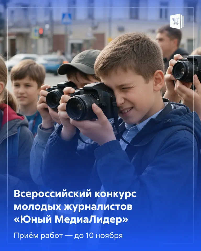 Фото из поста