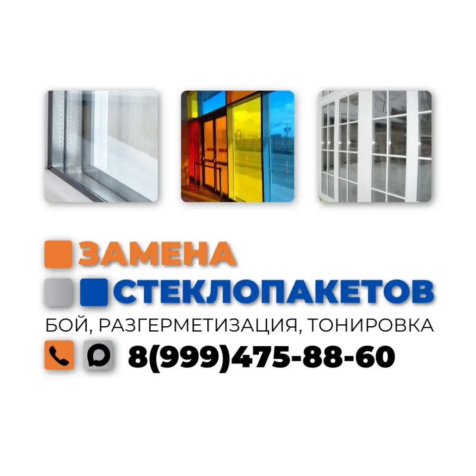 Фото из поста