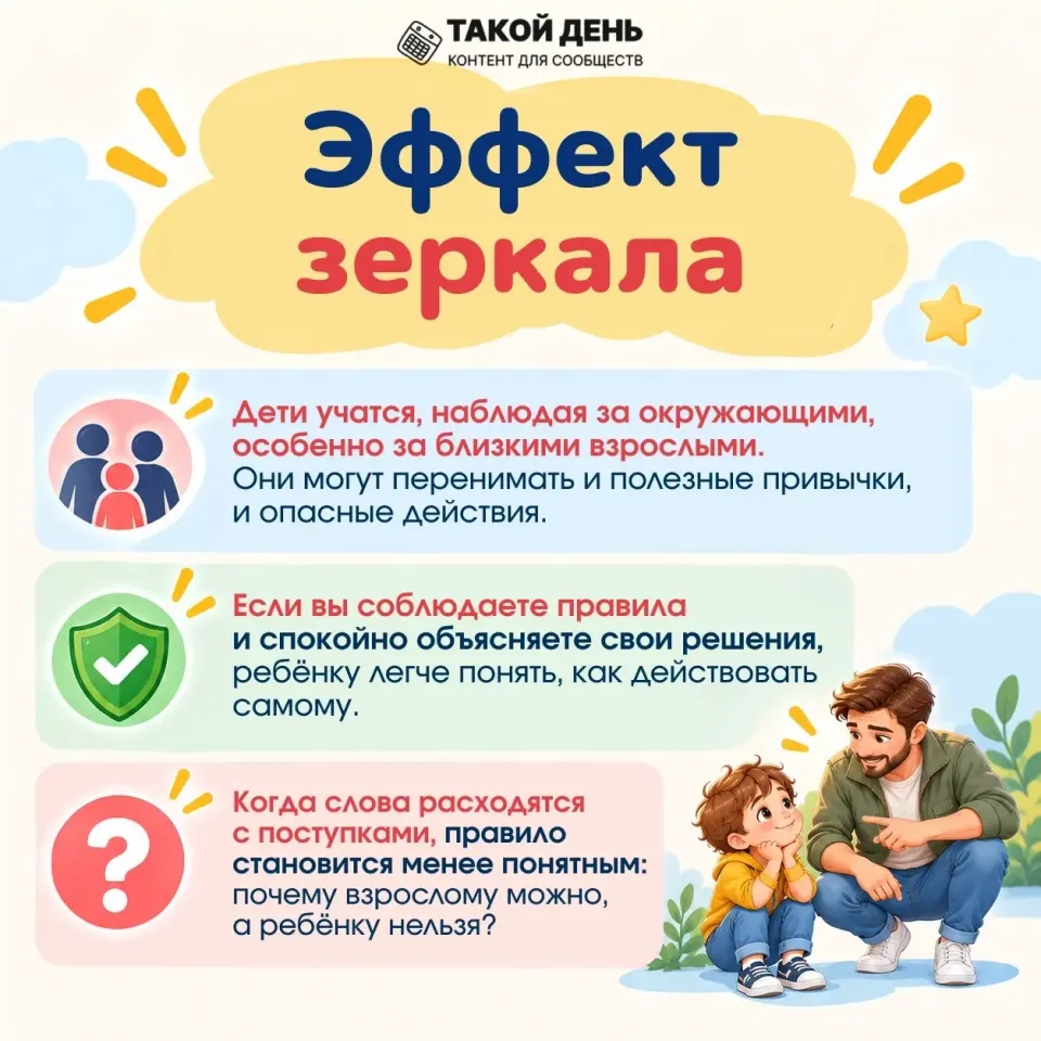 Фото из поста