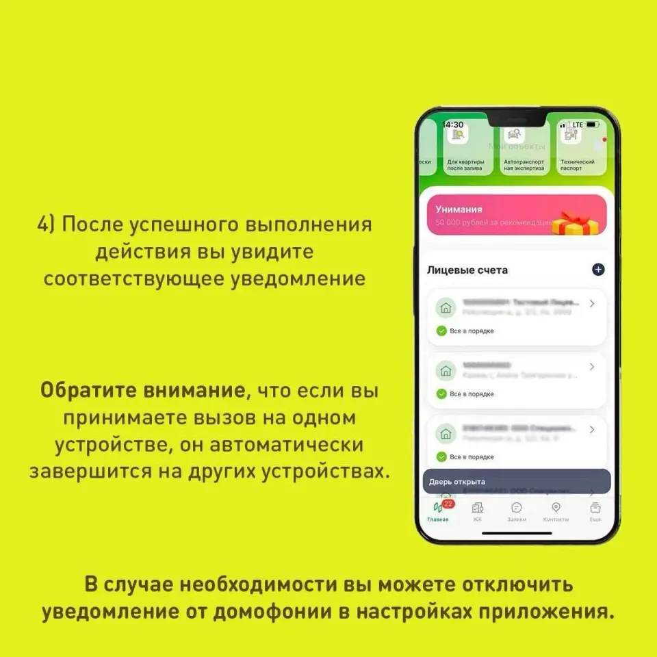 Фото из поста