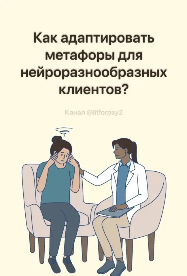 Фото из поста