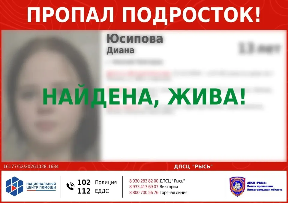 Фото из поста
