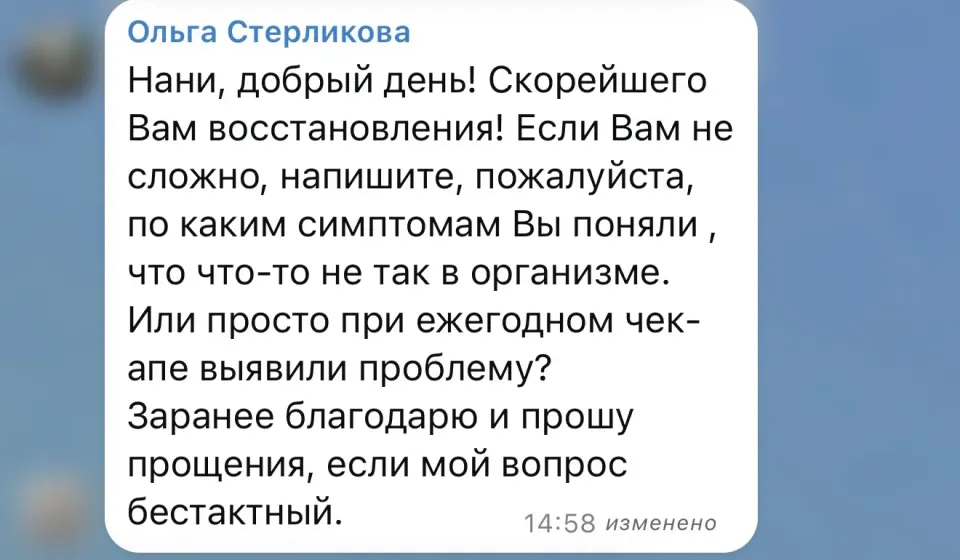 Фото из поста