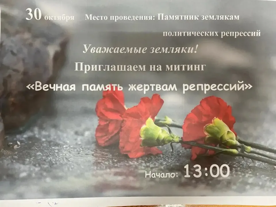 Фото из поста