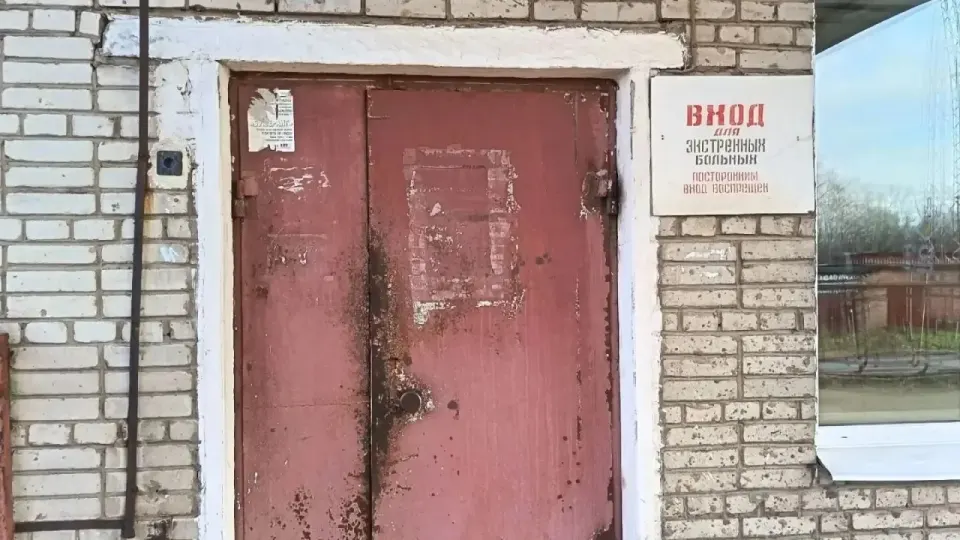 Фото из поста