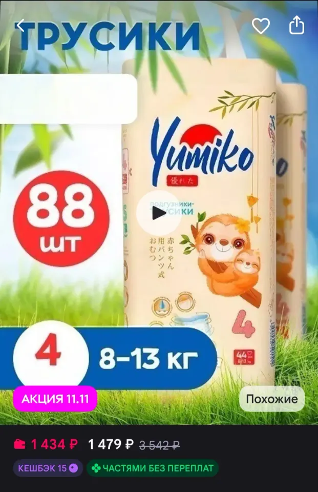 Фото из поста