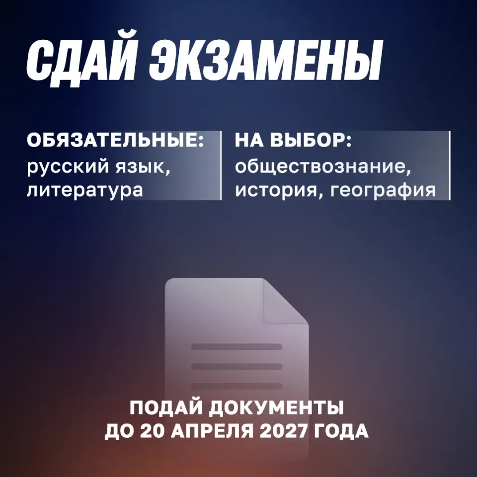 Фото из поста