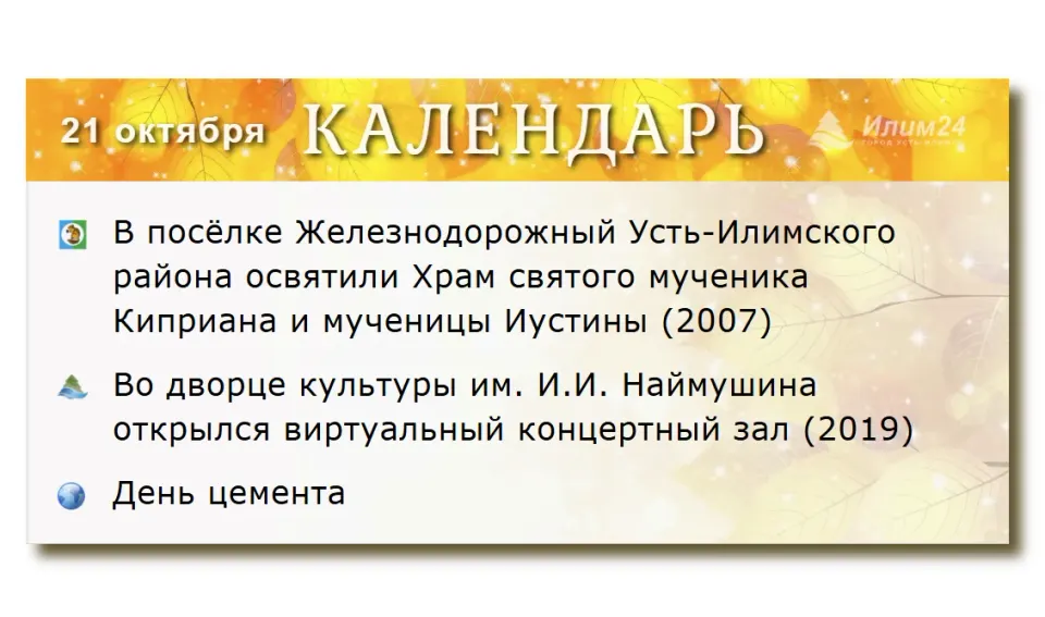 Фото из поста