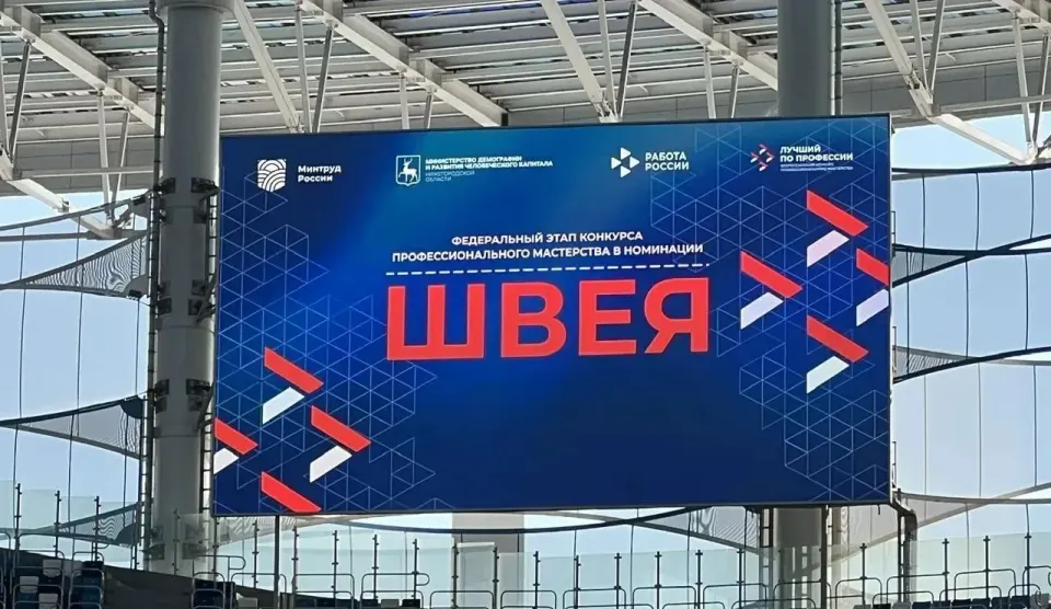 Фото из поста