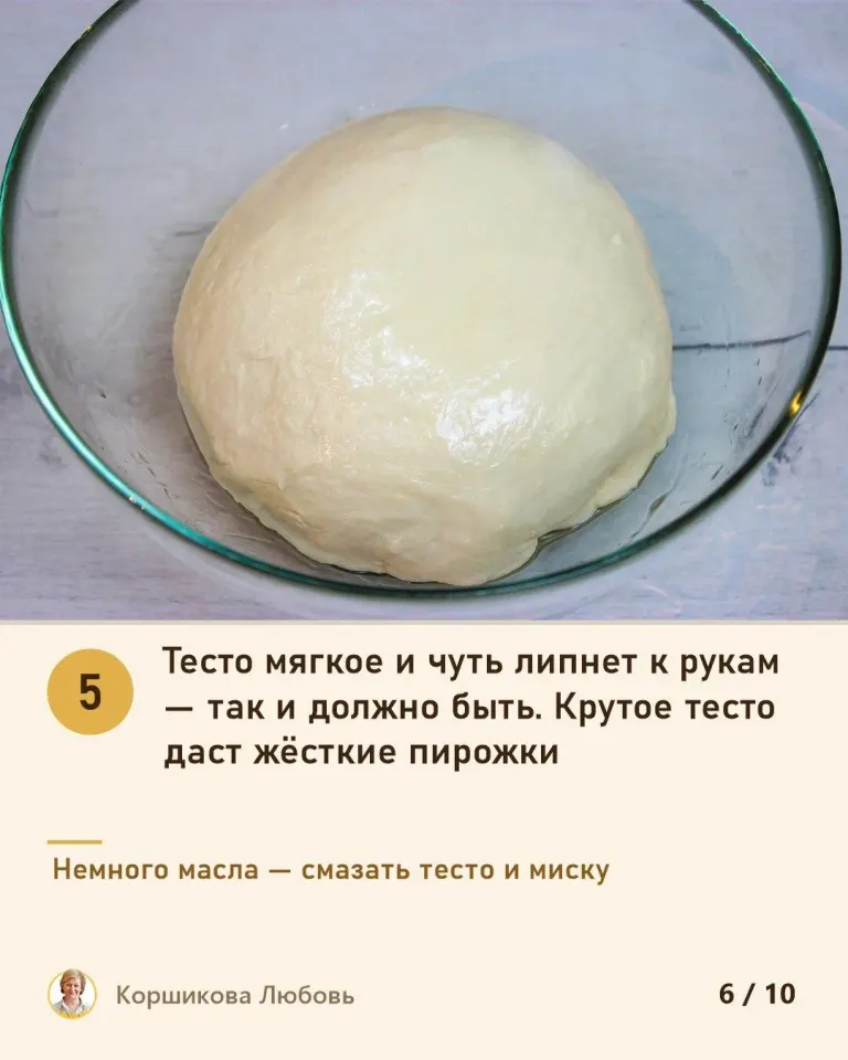 Фото из поста