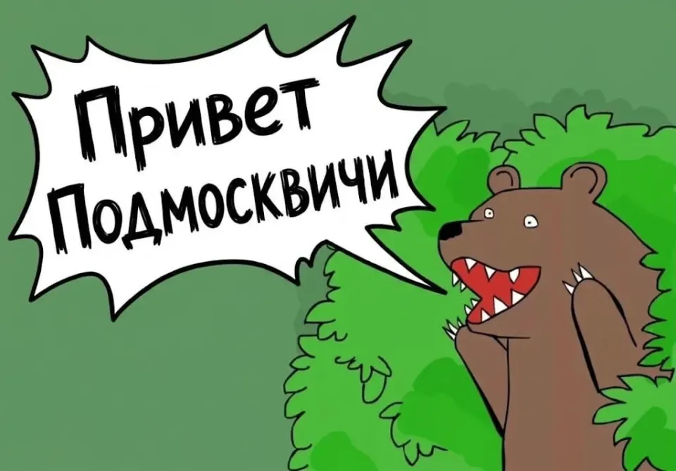 Фото из поста
