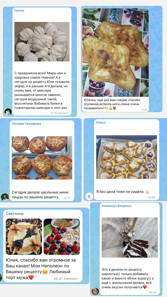 Фото из поста