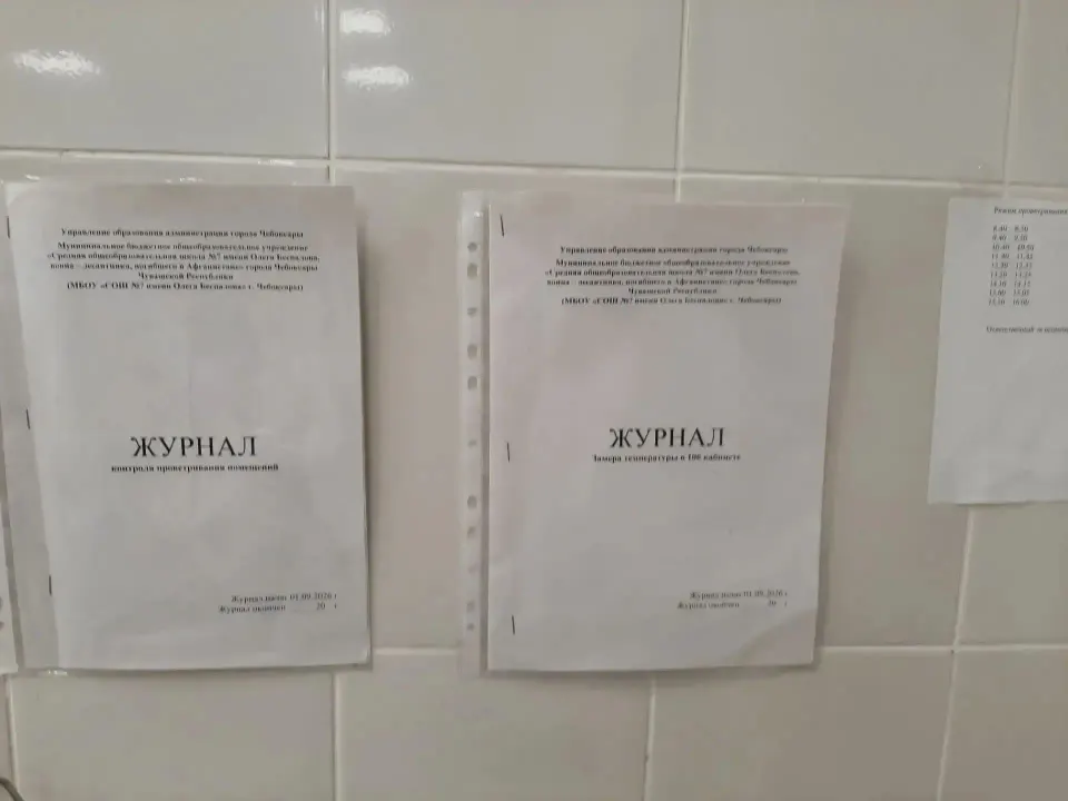 Фото из поста