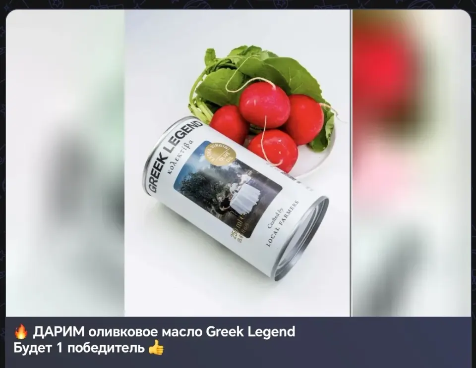 Фото из поста