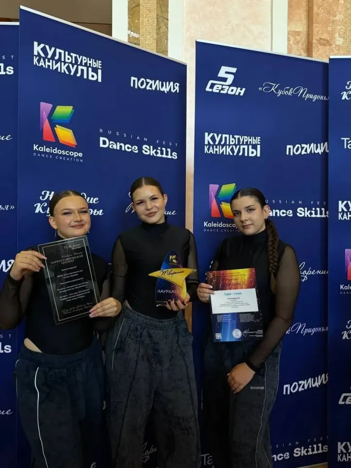 Фото из поста