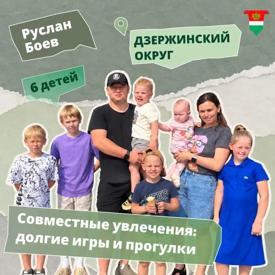 Фото из поста