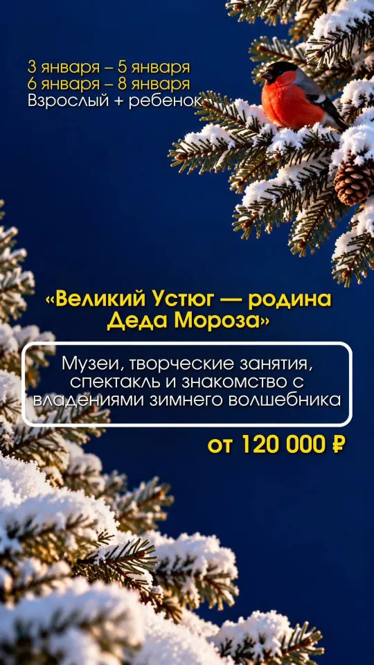 Фото из поста