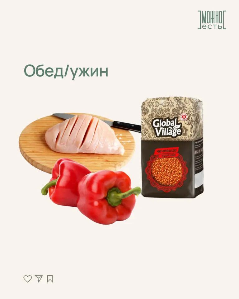 Фото из поста