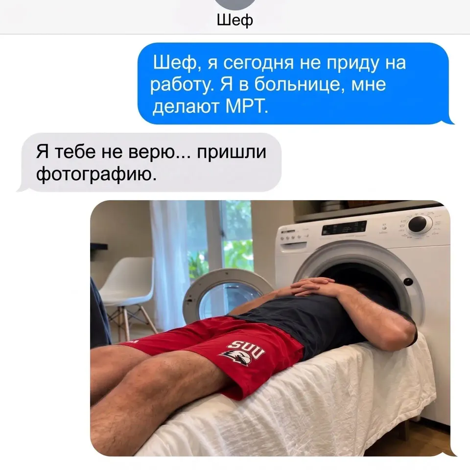 Фото из поста