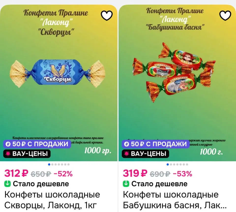 Фото из поста