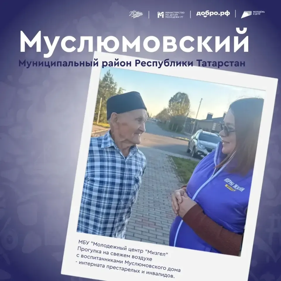 Фото из поста