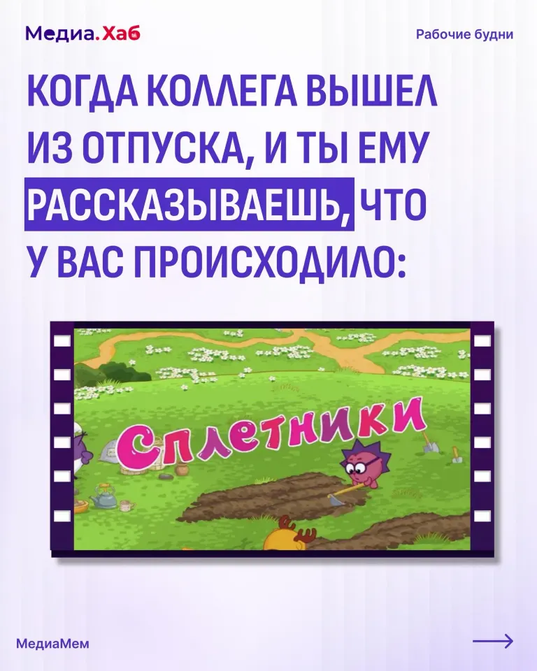 Фото из поста