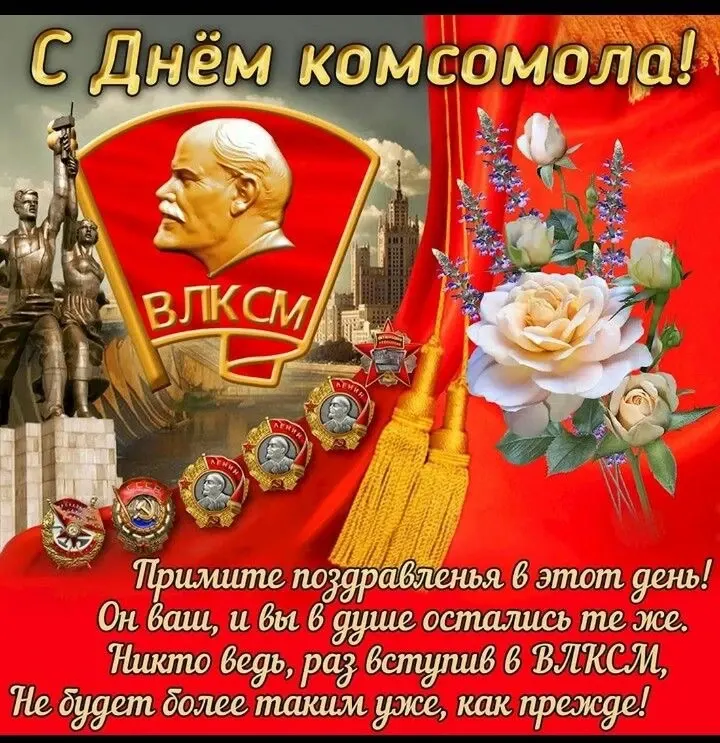 Фото из поста