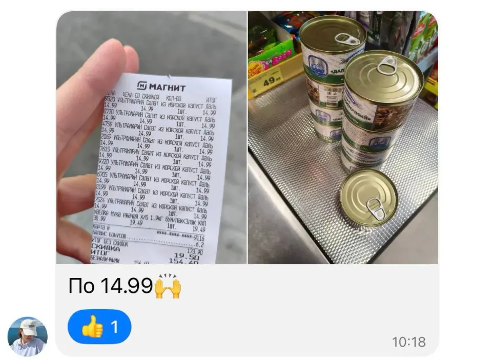Фото из поста