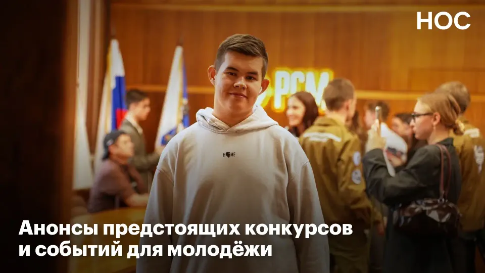 Фото из поста