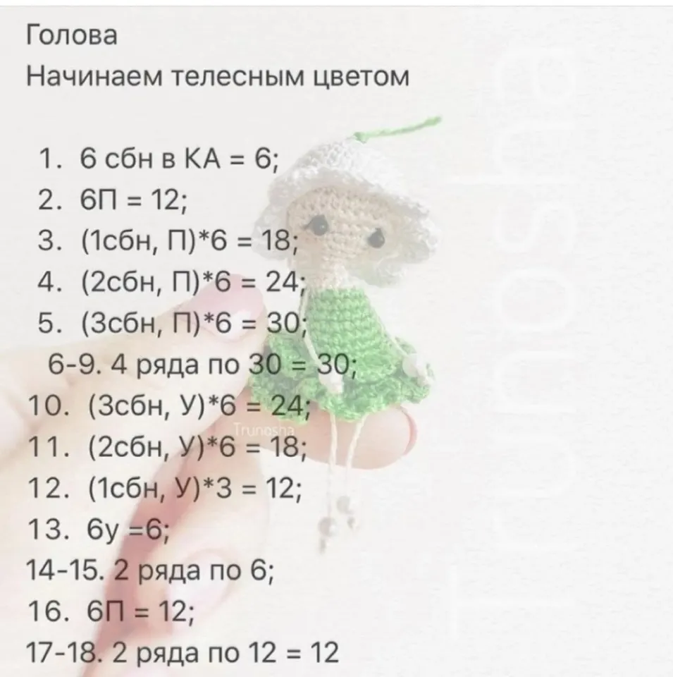 Фото из поста
