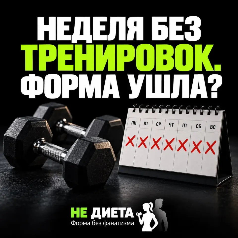 Фото из поста