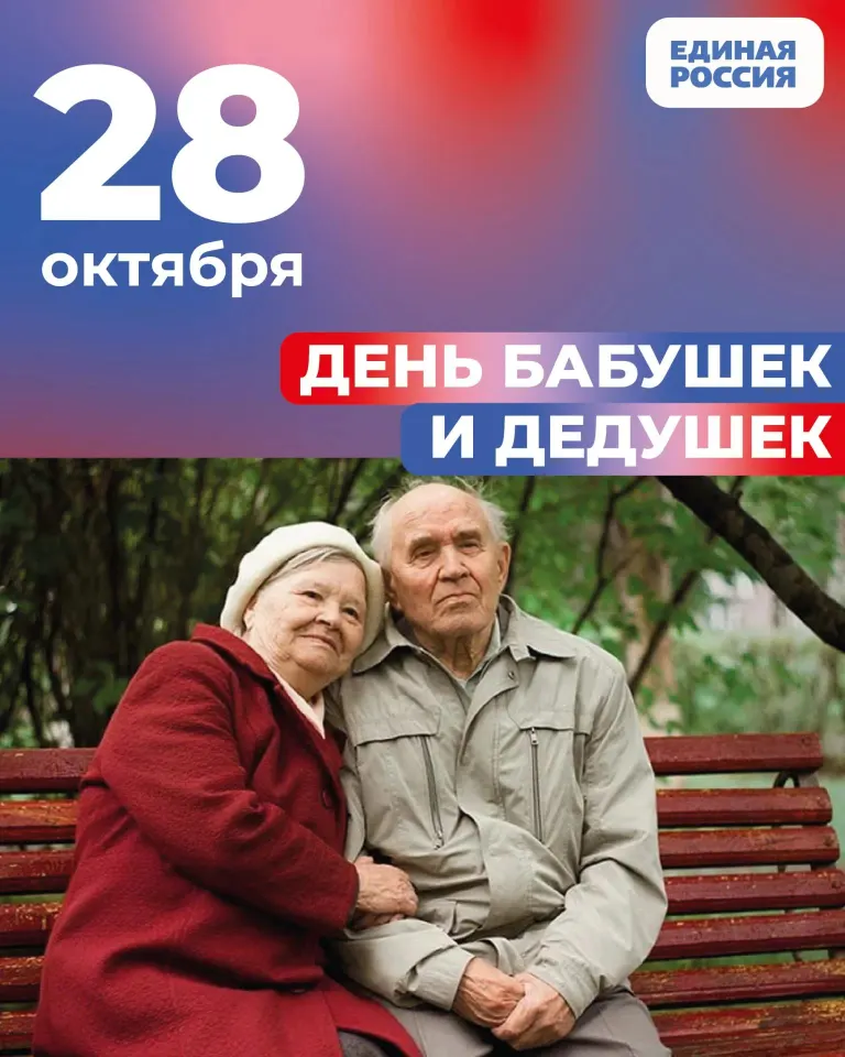 Фото из поста